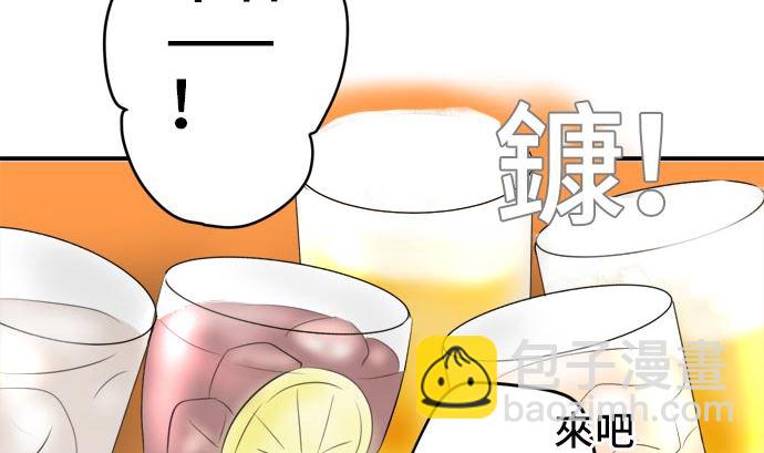 around 1/4-25歲的我們 - 第4話 早苗的情況（4）(1/3) - 4