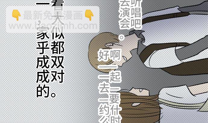 around 1/4-25歲的我們 - 第4話 早苗的情況（4）(1/3) - 8