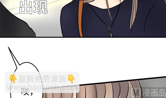 around 1/4-25歲的我們 - 第4話 早苗的情況（4）(1/3) - 5