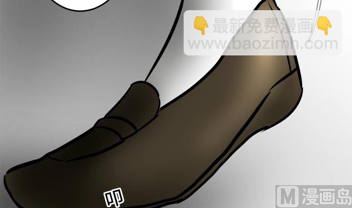 around 1/4-25歲的我們 - 第4話 早苗的情況（4）(2/3) - 3