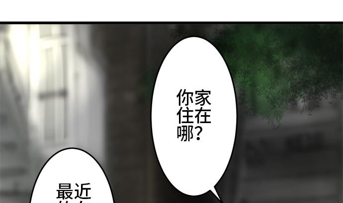 around 1/4-25歲的我們 - 第4話 早苗的情況（4）(2/3) - 5