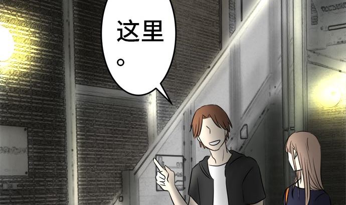 around 1/4-25歲的我們 - 第4話 早苗的情況（4）(2/3) - 3