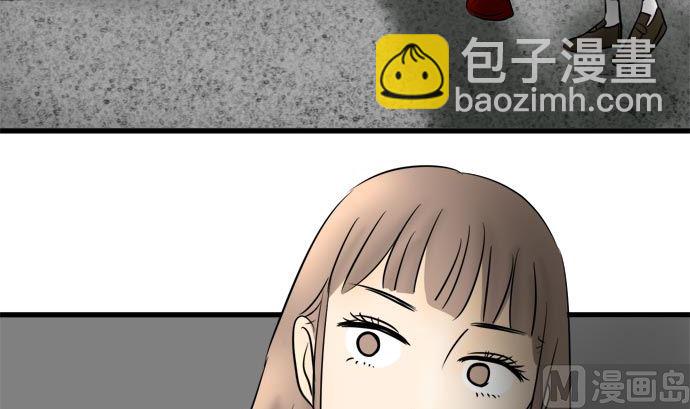 around 1/4-25歲的我們 - 第4話 早苗的情況（4）(2/3) - 5