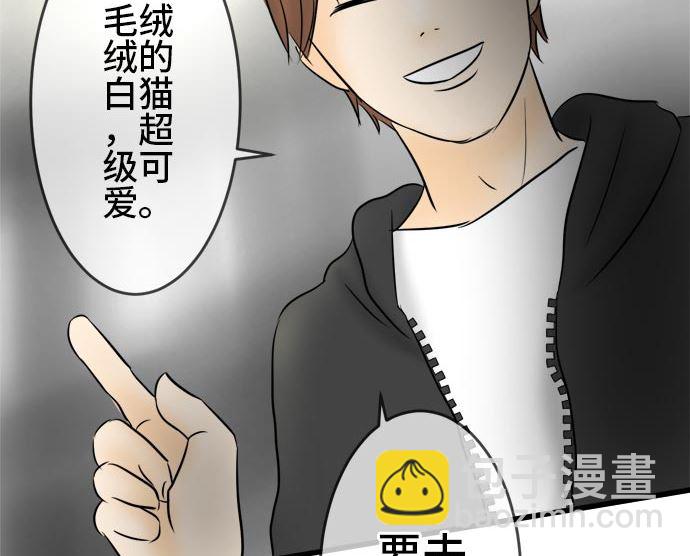 around 1/4-25歲的我們 - 第4話 早苗的情況（4）(2/3) - 7