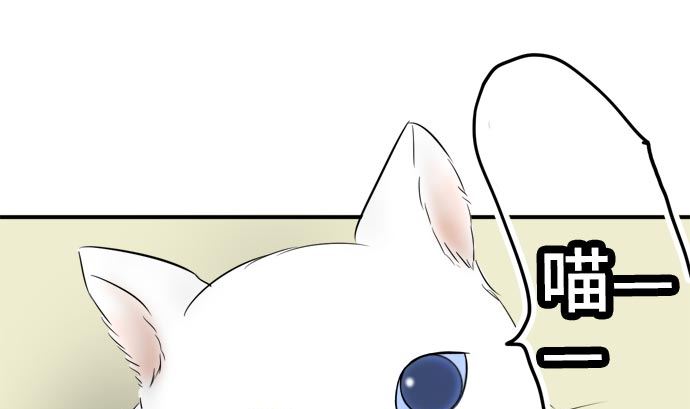 around 1/4-25歲的我們 - 第4話 早苗的情況（4）(2/3) - 1