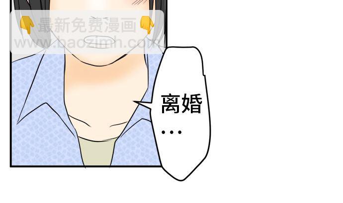 around 1/4-25歲的我們 - 第32話 明日美的情況（13）(1/3) - 2