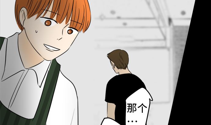 around 1/4-25歲的我們 - 第32話 明日美的情況（13）(3/3) - 3