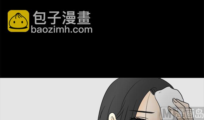 around 1/4-25歲的我們 - 第32話 明日美的情況（13）(3/3) - 4