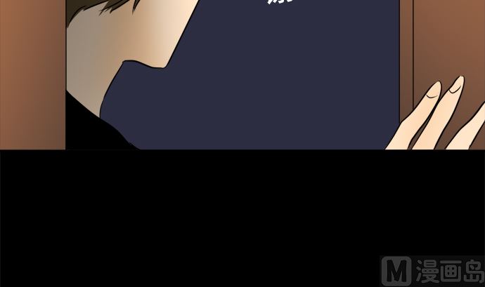 around 1/4-25歲的我們 - 第32話 明日美的情況（13）(3/3) - 3