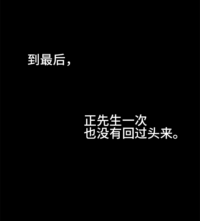 around 1/4-25歲的我們 - 第32話 明日美的情況（13）(3/3) - 1
