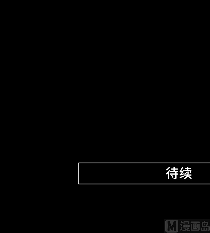 around 1/4-25歲的我們 - 第32話 明日美的情況（13）(3/3) - 2