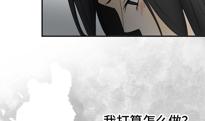 around 1/4-25歲的我們 - 第32話 明日美的情況（13）(1/3) - 1