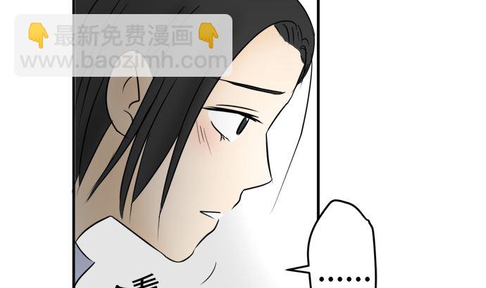 around 1/4-25歲的我們 - 第32話 明日美的情況（13）(1/3) - 8