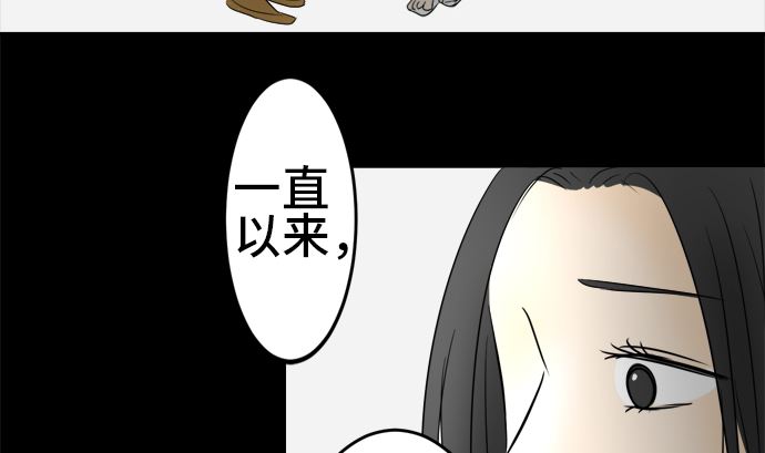 around 1/4-25歲的我們 - 第32話 明日美的情況（13）(1/3) - 6