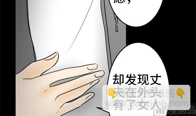 around 1/4-25歲的我們 - 第32話 明日美的情況（13）(1/3) - 8