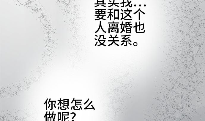 around 1/4-25歲的我們 - 第32話 明日美的情況（13）(1/3) - 5