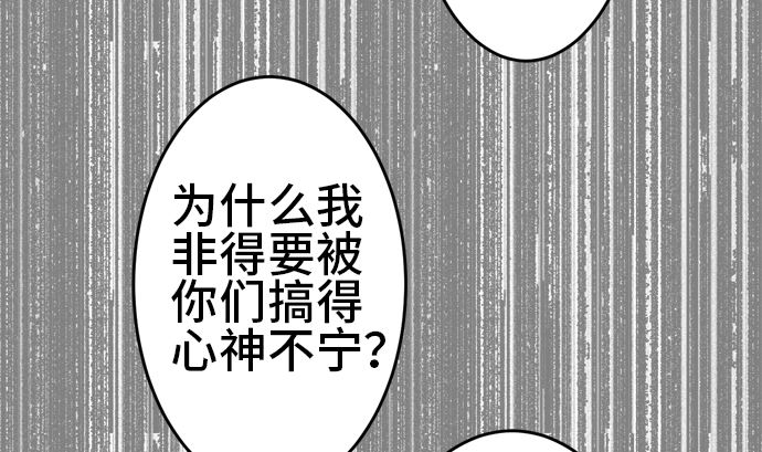 around 1/4-25歲的我們 - 第32話 明日美的情況（13）(2/3) - 5