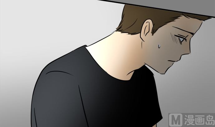 around 1/4-25歲的我們 - 第32話 明日美的情況（13）(2/3) - 4