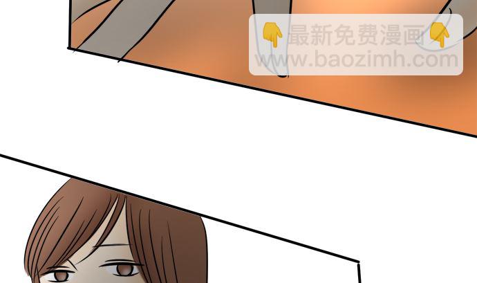 around 1/4-25歲的我們 - 第32話 明日美的情況（13）(2/3) - 1