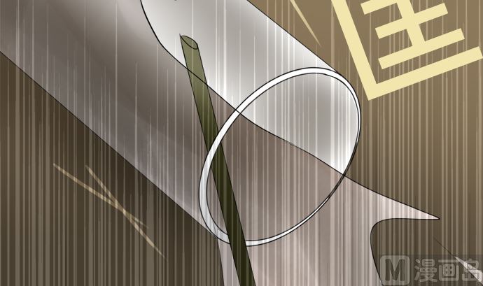 around 1/4-25歲的我們 - 第32話 明日美的情況（13）(2/3) - 3