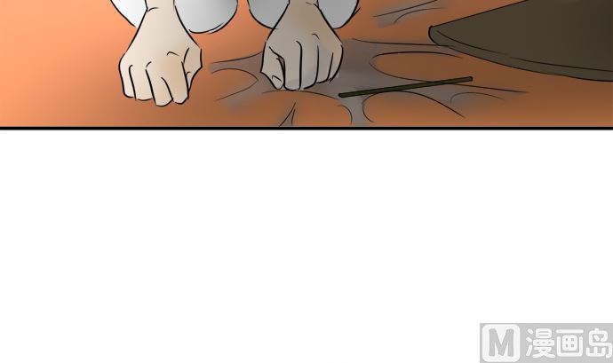 around 1/4-25歲的我們 - 第32話 明日美的情況（13）(2/3) - 1