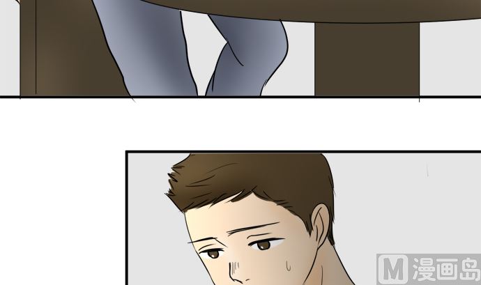 around 1/4-25歲的我們 - 第32話 明日美的情況（13）(2/3) - 2