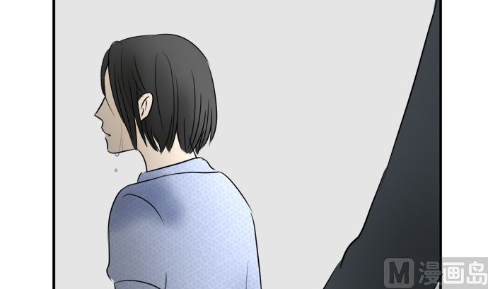 around 1/4-25歲的我們 - 第32話 明日美的情況（13）(2/3) - 5