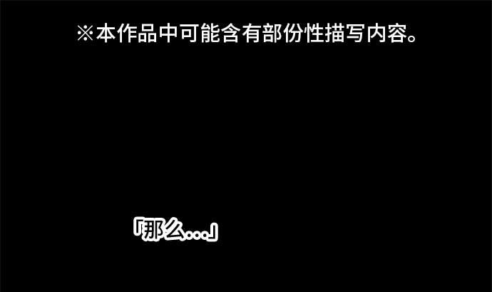 around 1/4-25歲的我們 - 第34話 明日美的情況（15）(1/3) - 1