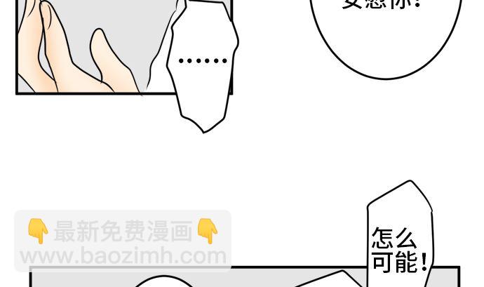 around 1/4-25歲的我們 - 第34話 明日美的情況（15）(3/3) - 2