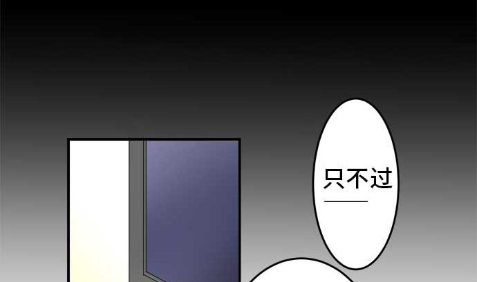 around 1/4-25歲的我們 - 第34話 明日美的情況（15）(1/3) - 3