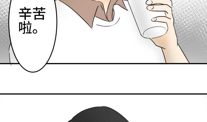 around 1/4-25歲的我們 - 第34話 明日美的情況（15）(1/3) - 7