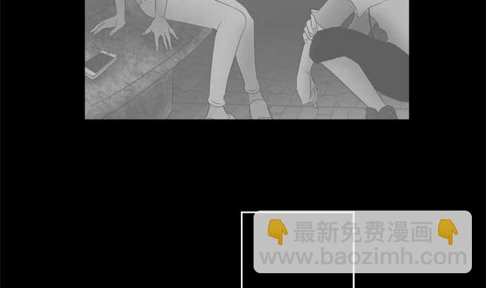 around 1/4-25歲的我們 - 第34話 明日美的情況（15）(1/3) - 4