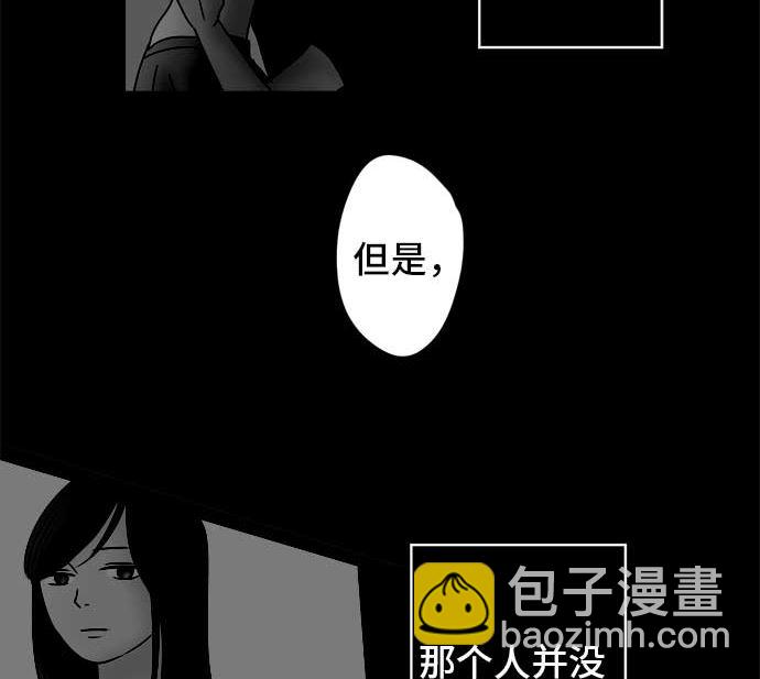 around 1/4-25歲的我們 - 第34話 明日美的情況（15）(1/3) - 1