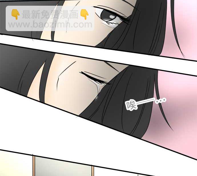 around 1/4-25歲的我們 - 第34話 明日美的情況（15）(2/3) - 2