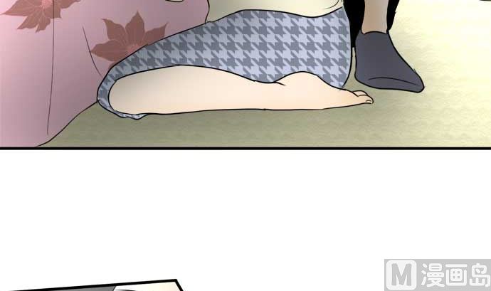 around 1/4-25歲的我們 - 第34話 明日美的情況（15）(2/3) - 4