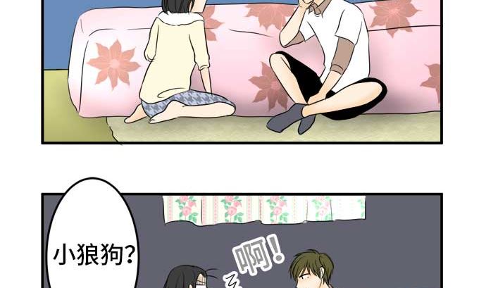 around 1/4-25歲的我們 - 第34話 明日美的情況（15）(2/3) - 4