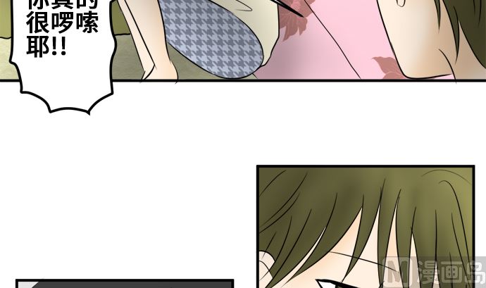 around 1/4-25歲的我們 - 第34話 明日美的情況（15）(2/3) - 5