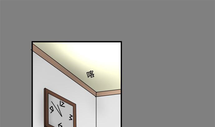 around 1/4-25歲的我們 - 第36話 早苗番外篇（下）(2/3) - 6