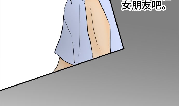 around 1/4-25歲的我們 - 第36話 早苗番外篇（下）(3/3) - 1