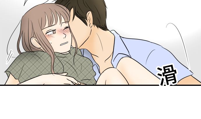 around 1/4-25歲的我們 - 第36話 早苗番外篇（下）(3/3) - 2