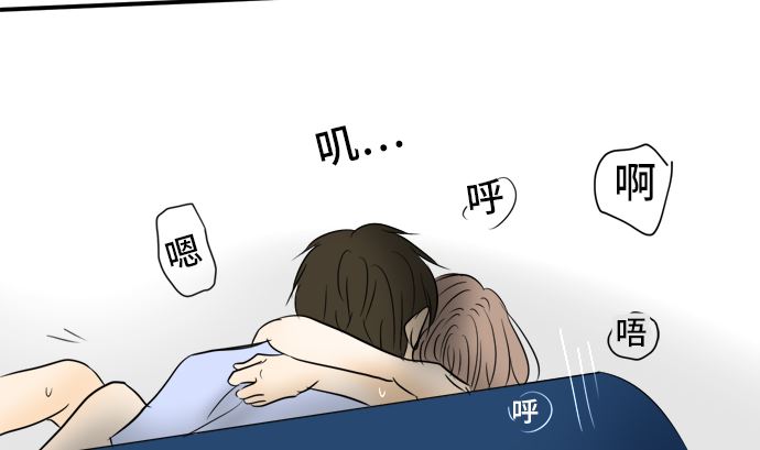 around 1/4-25歲的我們 - 第36話 早苗番外篇（下）(3/3) - 5