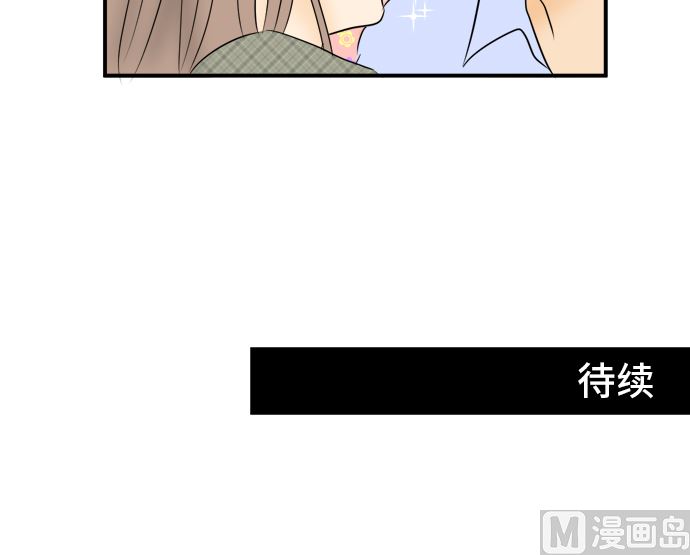 around 1/4-25歲的我們 - 第36話 早苗番外篇（下）(3/3) - 3