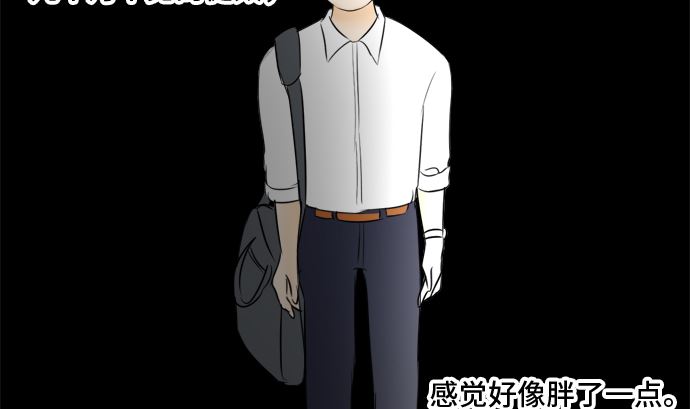 around 1/4-25歲的我們 - 第36話 早苗番外篇（下）(1/3) - 2