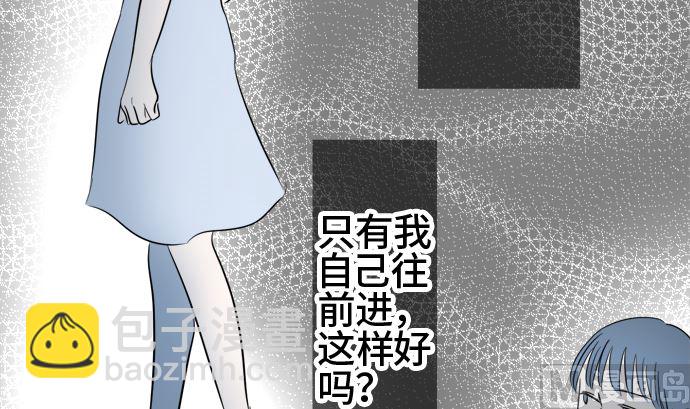 around 1/4-25歲的我們 - 第36話 早苗番外篇（下）(1/3) - 8