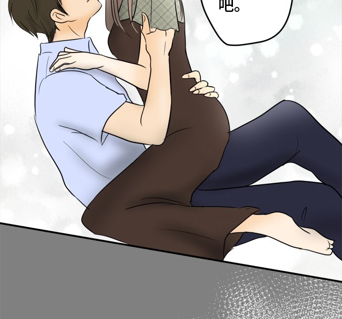 around 1/4-25歲的我們 - 第36話 早苗番外篇（下）(2/3) - 4