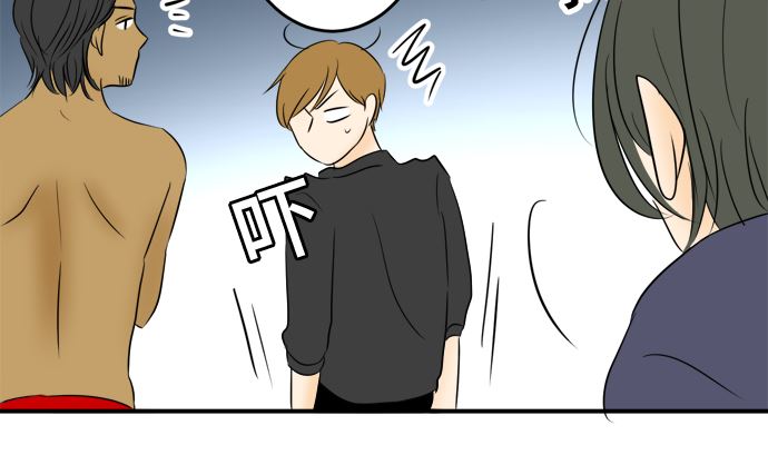 around 1/4-25歲的我們 - 第38話 直己的情況（2）(3/3) - 3