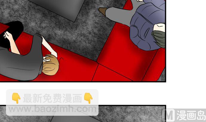 around 1/4-25歲的我們 - 第38話 直己的情況（2）(1/3) - 2