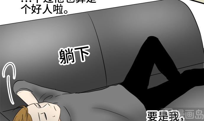 around 1/4-25歲的我們 - 第38話 直己的情況（2）(2/3) - 6