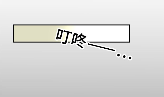 around 1/4-25歲的我們 - 第38話 直己的情況（2）(2/3) - 3