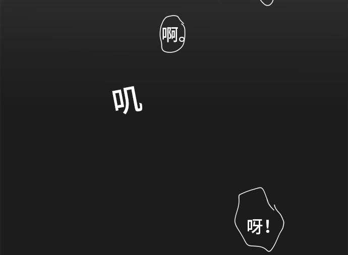 around 1/4-25歲的我們 - 第38話 直己的情況（2）(2/3) - 6